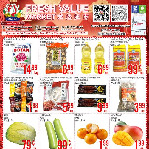 龙达超市 Scarborough flyers valid 2026-01-30 - 2026-02-06