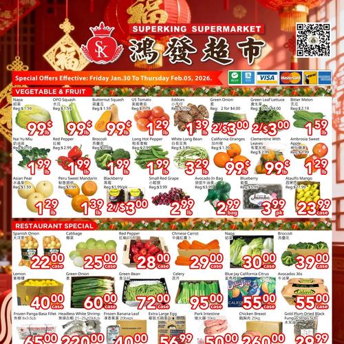 鸿发超市 North York flyers valid 2026-01-30 - 2026-02-06