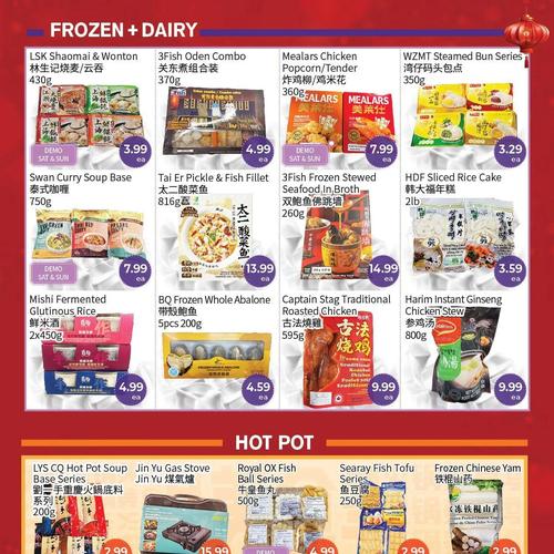 建兴超市 Markham flyers valid 2026-01-30 - 2026-02-06