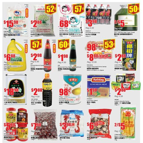 信达超市 Richmond Hill Richmond Hill flyers valid 2026-01-29 - 2026-02-06