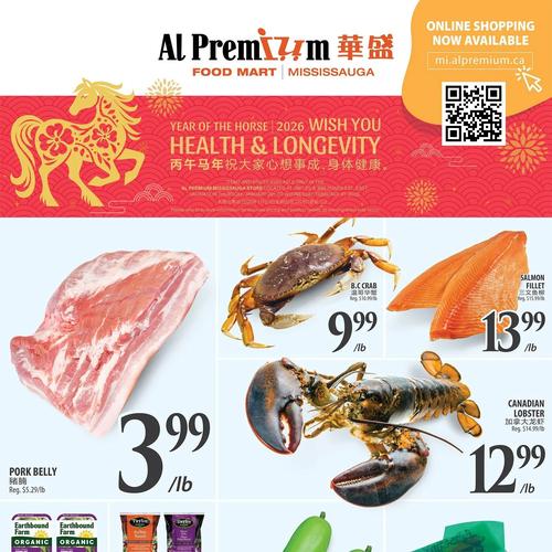 华盛超市 Mississauga flyers valid 2026-01-29 - 2026-02-04