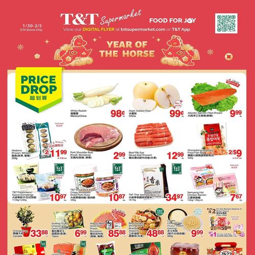 大统华T&T GTA flyers valid 2026-01-30 - 2026-02-05