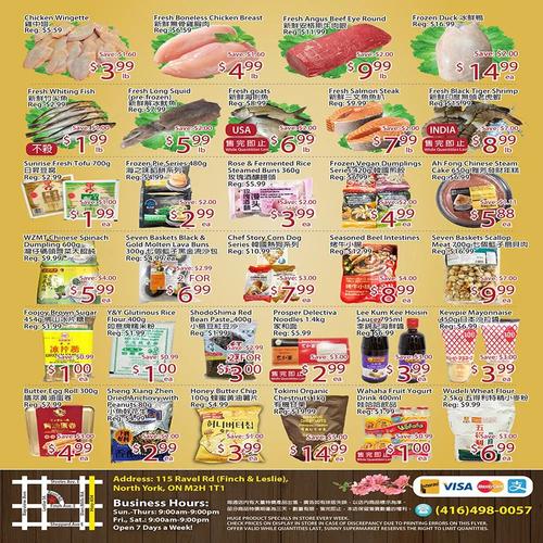 阳光超市 North York flyers valid 2026-01-30 - 2026-02-06