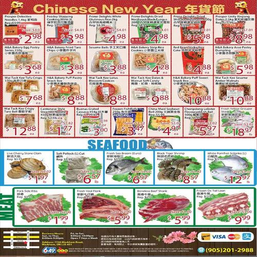 阳光超市 Markham flyers valid 2026-01-30 - 2026-02-06