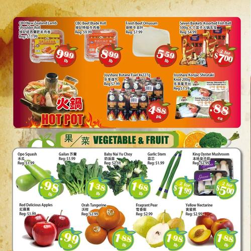 泰锦超市 Scarborough flyers valid 2026-01-30 - 2026-02-06