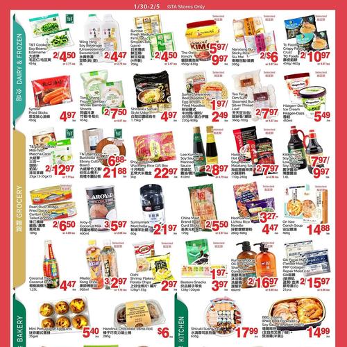 大统华超市 安大略 Markham flyers valid 2026-01-30 - 2026-02-06