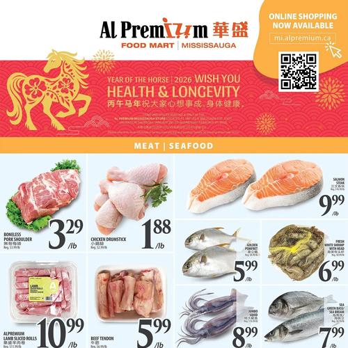 华盛超市 Mississauga flyers valid 2026-01-29 - 2026-02-05