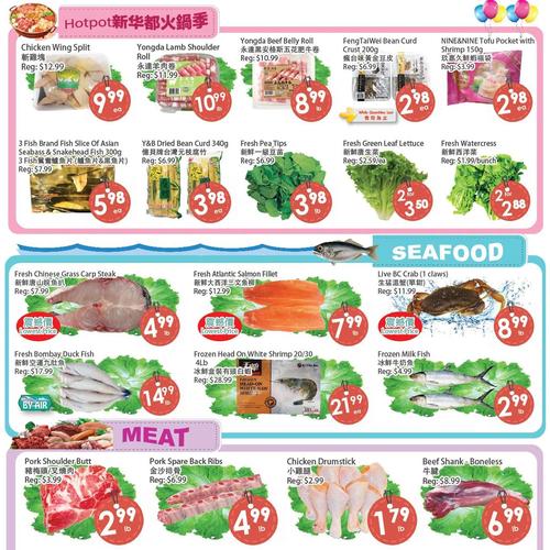 新华都超市 Mississauga flyers valid 2026-01-30 - 2026-02-06