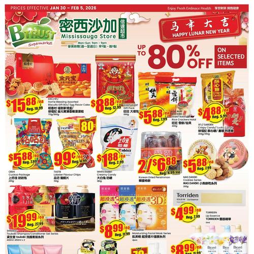 信达超市 Mississauga Mississauga flyers valid 2026-01-30 - 2026-02-06