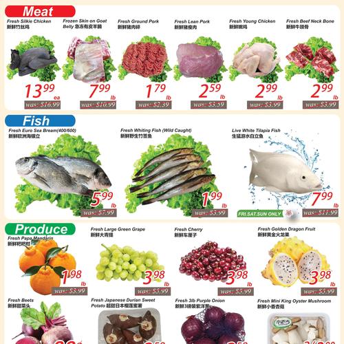 汇枫超市 Vaughan flyers valid 2026-01-30 - 2026-02-13