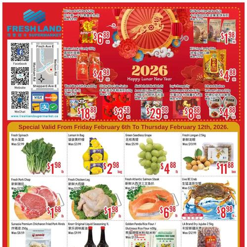 恒丰超市 Scarborough flyers valid 2026-02-06 - 2026-02-13