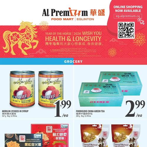 华盛超市 Scarborough flyers valid 2026-02-05 - 2026-02-12