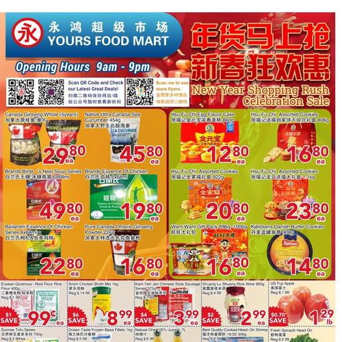  永鸿超市 Scarborough flyers valid 2026-02-06 - 2026-02-13