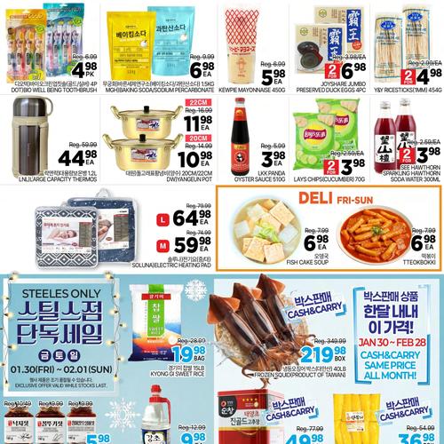 H-Mart Thornhill flyers valid 2026-01-30 - 2026-02-06
