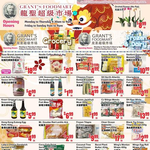 龙圣超市 Mississauga flyers valid 2026-02-06 - 2026-02-13