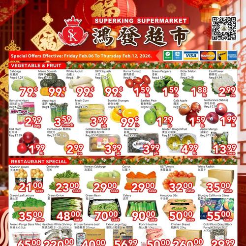 鸿发超市 North York flyers valid 2026-02-06 - 2026-02-13