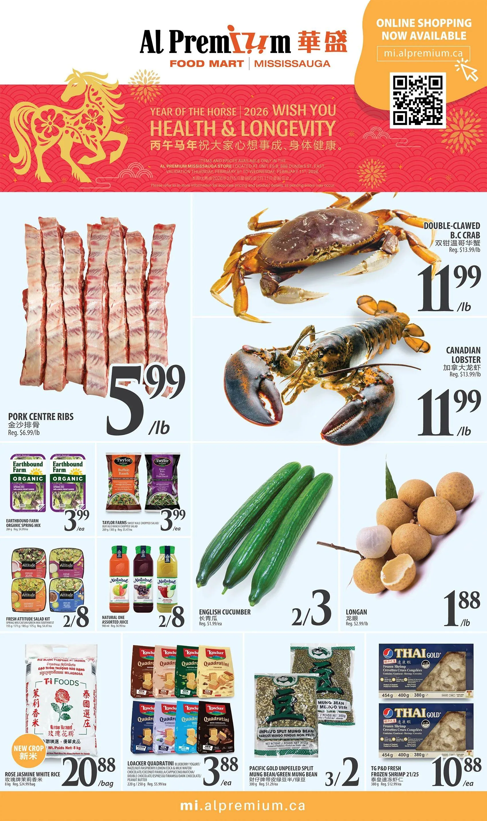 华盛超市 Mississauga flyers valid 2026-02-05 - 2026-02-11