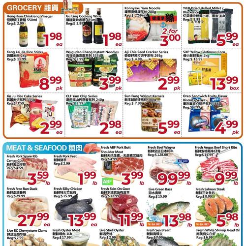 丰亚超市 Scarborough flyers valid 2026-02-06 - 2026-02-13