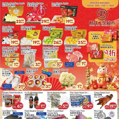 君旺大型超市 Scarborough flyers valid 2026-02-05 - 2026-02-12