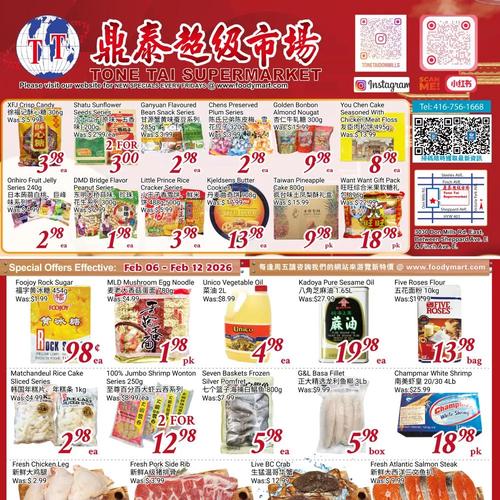鼎泰超市 North York flyers valid 2026-02-06 - 2026-02-13