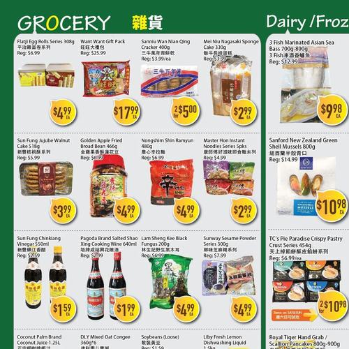 鼎鲜超市 Markham flyers valid 2026-02-06 - 2026-02-13