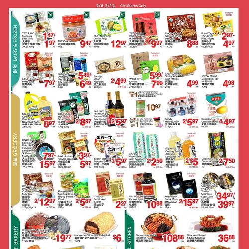 大统华超市 安大略 Markham flyers valid 2026-02-06 - 2026-02-13