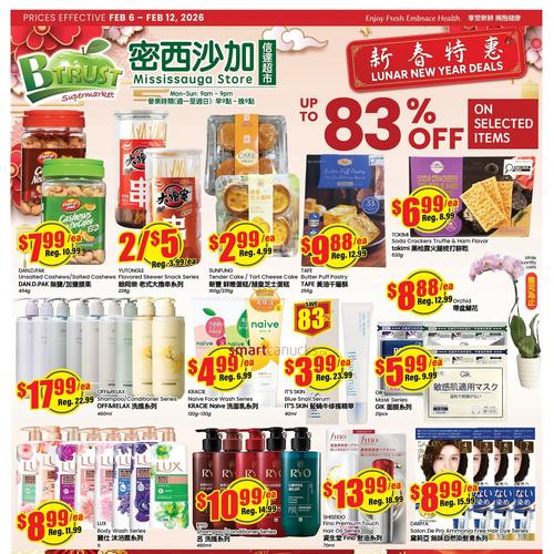 信达超市 Mississauga Mississauga flyers valid 2026-02-06 - 2026-02-13