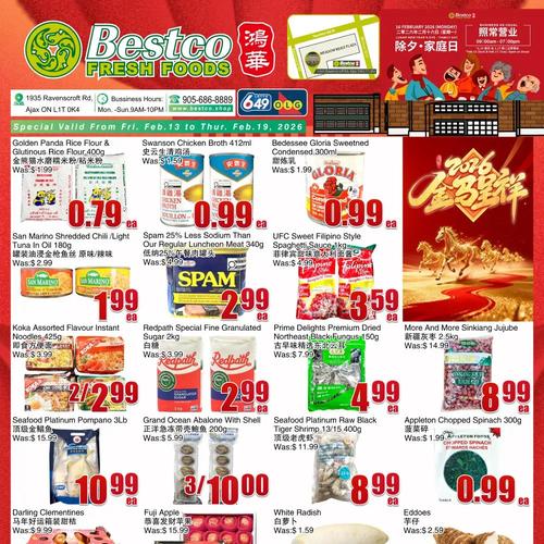 鸿华超市  Ajax flyers valid 2026-02-13 - 2026-02-20