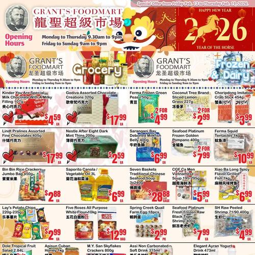 龙圣超市 Mississauga flyers valid 2026-02-13 - 2026-02-20