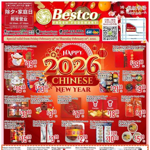 鸿华超市 Scarborough flyers valid 2026-02-13 - 2026-02-20