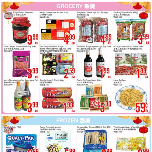 龙达超市 Scarborough flyers valid 2026-02-13 - 2026-02-20