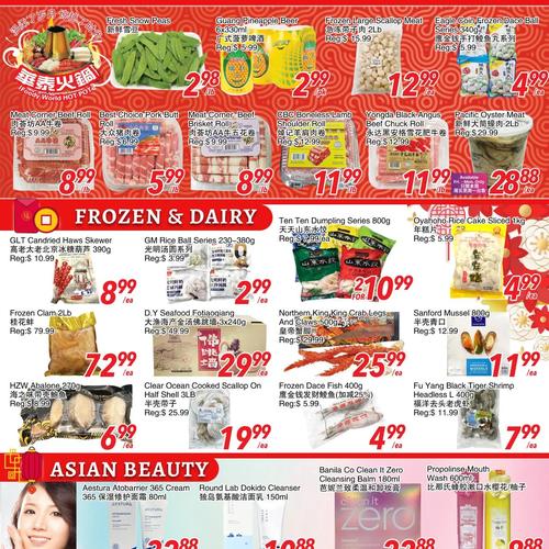 华泰超市 Scarborough flyers valid 2026-02-13 - 2026-02-20