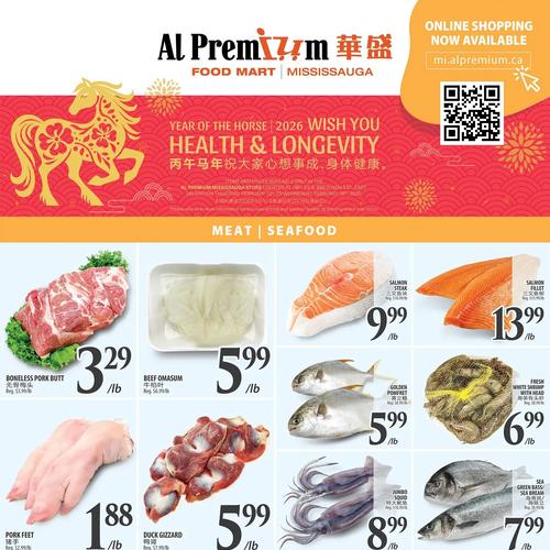 华盛超市 Mississauga flyers valid 2026-02-12 - 2026-02-19