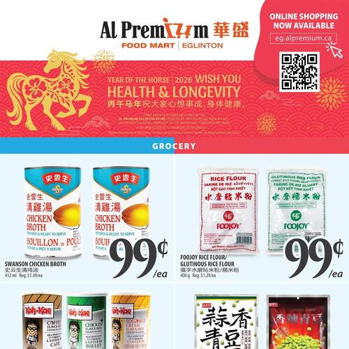 华盛超市 Scarborough flyers valid 2026-02-12 - 2026-02-19