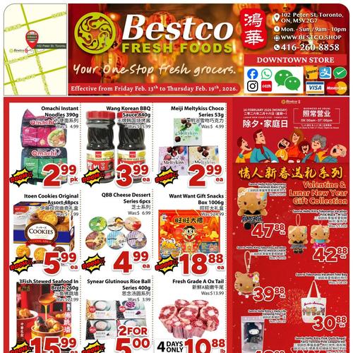 鸿华超市 Toronto flyers valid 2026-02-13 - 2026-02-20