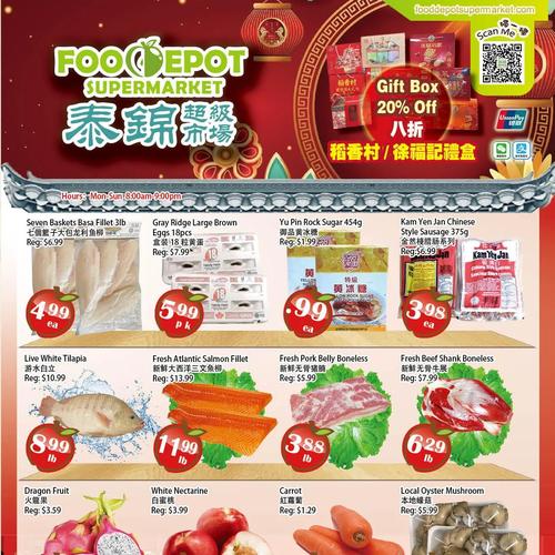 泰锦超市 Scarborough flyers valid 2026-02-06 - 2026-02-13