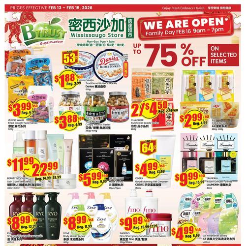 信达超市 Mississauga Mississauga flyers valid 2026-02-13 - 2026-02-20