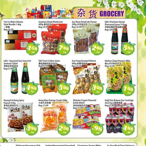 泰锦超市 Scarborough flyers valid 2026-02-13 - 2026-02-20