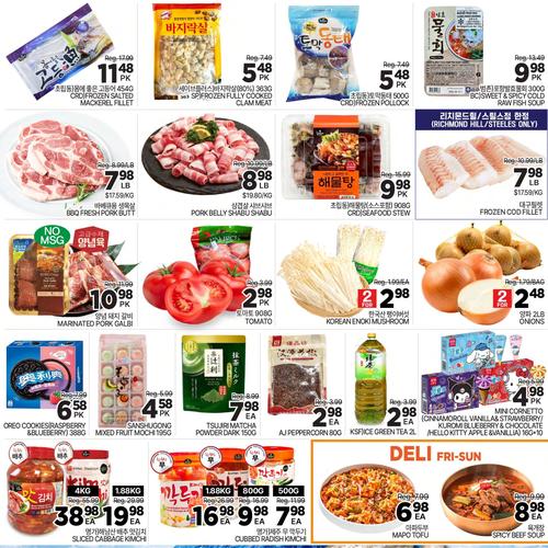  H-Mart North York flyers valid 2026-02-13 - 2026-02-20