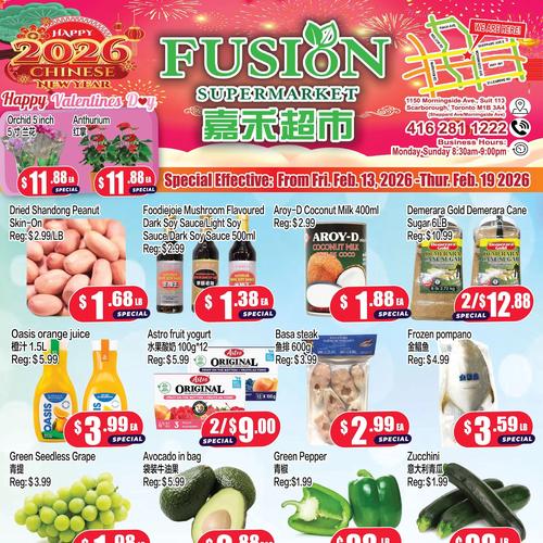 嘉禾超市 Scarborough flyers valid 2026-02-13 - 2026-02-20