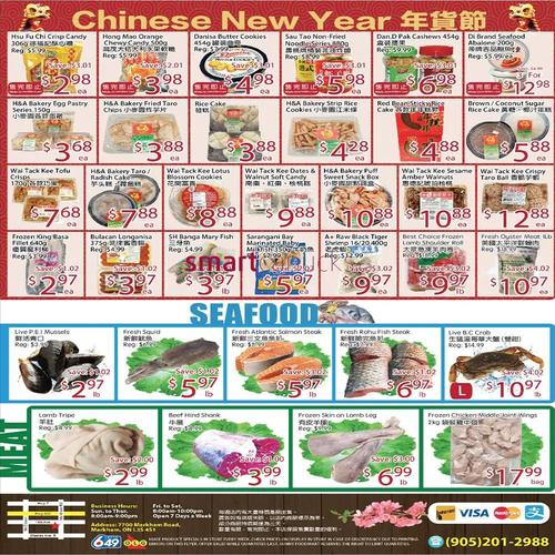 阳光超市 Markham flyers valid 2026-02-13 - 2026-02-20