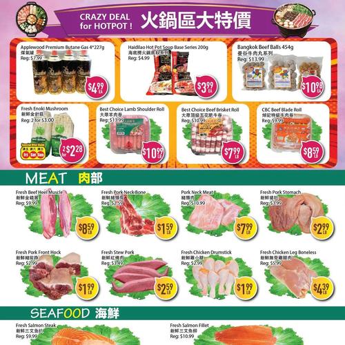 鼎鲜超市 Markham flyers valid 2026-02-13 - 2026-02-20