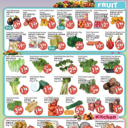 新华都超市 Mississauga flyers valid 2026-02-13 - 2026-02-20