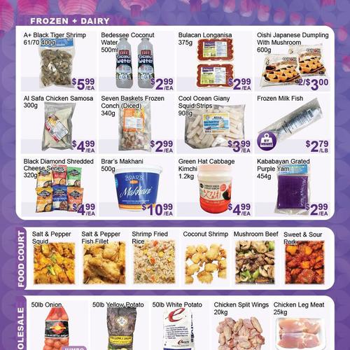 佳兴超市 Brampton flyers valid 2026-02-13 - 2026-02-20