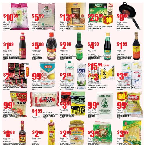 信达超市 Mississauga Mississauga flyers valid 2026-02-13 - 2026-02-20