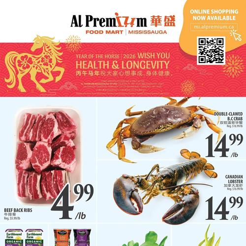 华盛超市 Mississauga flyers valid 2026-02-12 - 2026-02-18