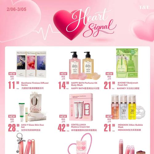 大统华超市 安大略 Thornhill flyers valid 2026-02-13 - 2026-02-20