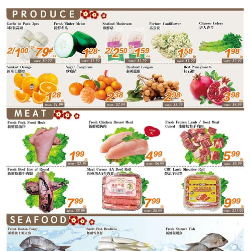  佳乐超市 Thornhill flyers valid 2026-02-13 - 2026-02-20