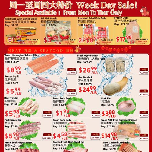 大世界超市 Scarborough flyers valid 2026-02-13 - 2026-02-20