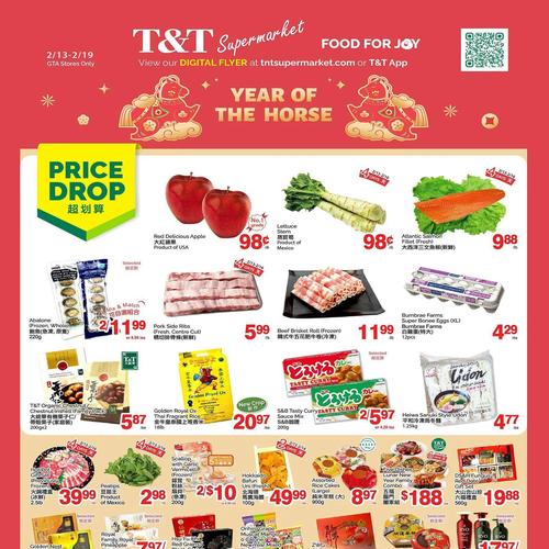 大统华T&T GTA flyers valid 2026-02-13 - 2026-02-19